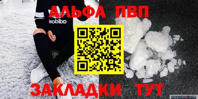 меф VHQ Тулун