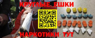 эйфоретик Малгобек