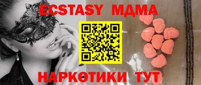 эйфоретик Малгобек