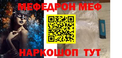 эйфоретик Малгобек