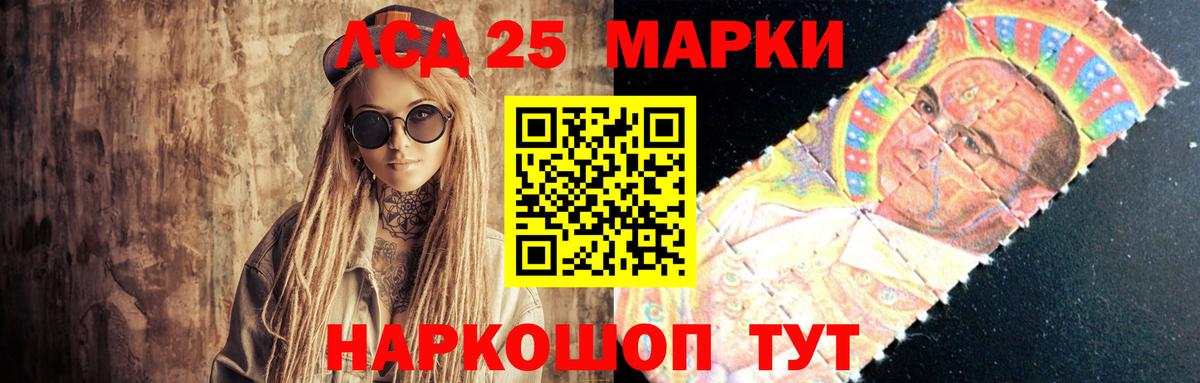 Лсд 25 экстази  Лсд 25 экстази ecstasy  LSD-25 экстази ecstasy  Вход с VPN  Тавда 