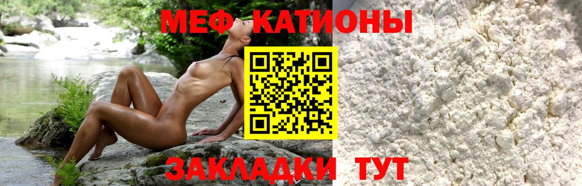 МЕФ мука Тавда