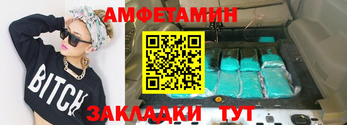 Тавда  МЕТАМФЕТАМИН кристалл  МЕТАМФЕТАМИН  Вход с VPN 