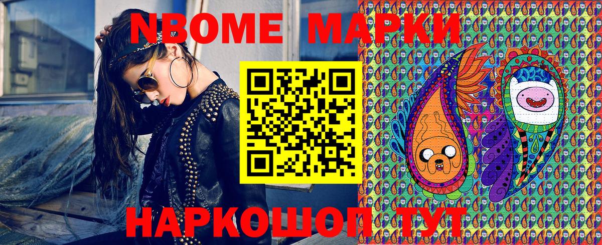 Наркотические марки 1500мкг  Вход с VPN  Тавда  Наркотические марки  Наркотические марки 1500мкг 