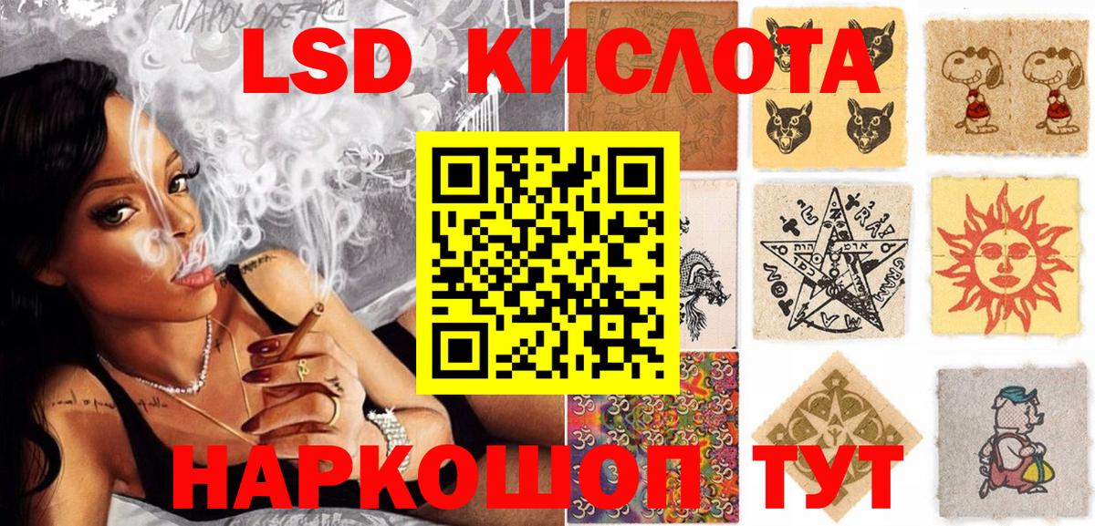 Конопля Тавда