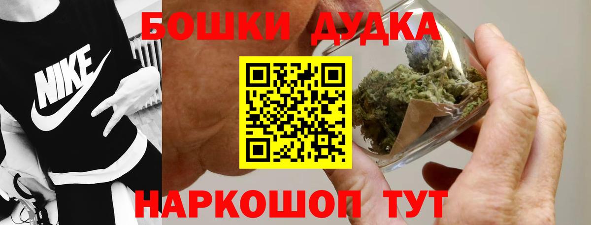 Бошки марихуана White Widow  Вход с VPN  Шишки марихуана тримм  Тавда  Каннабис VHQ  Марихуана марихуана 